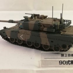 Tank Type 90 KYU-MAR Combat Japan - Afbeelding 2