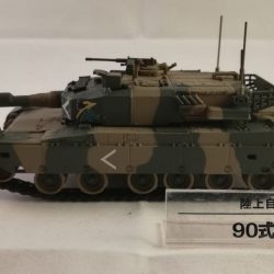 Tank Type 90 KYU-MAR Combat Japan - Afbeelding 3