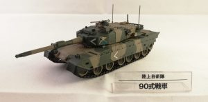 Tank Type 90 KYU-MAR Combat Japan