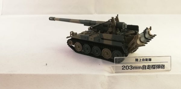 Tank The 8 Inch 203 mm Japan